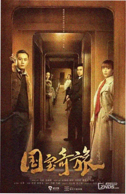 城南旧梦缩略图