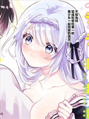 漫游者手记海报