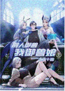 折纸船片尾曲封面