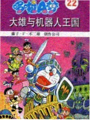 国乐现场改编曲片尾曲封面